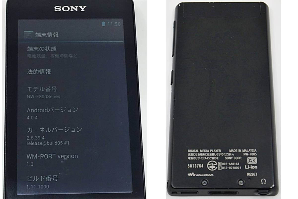 K0148 SONY ソニー ポータブルオーディオプレーヤー WALKMAN ウォークマン Fシリーズ メモリータイプ NW-F805K 16GB ブラック
