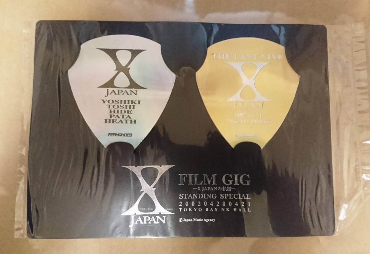 X JAPAN FILM GIG～X JAPANの軌跡～でかピックセット HIDE TOSHI