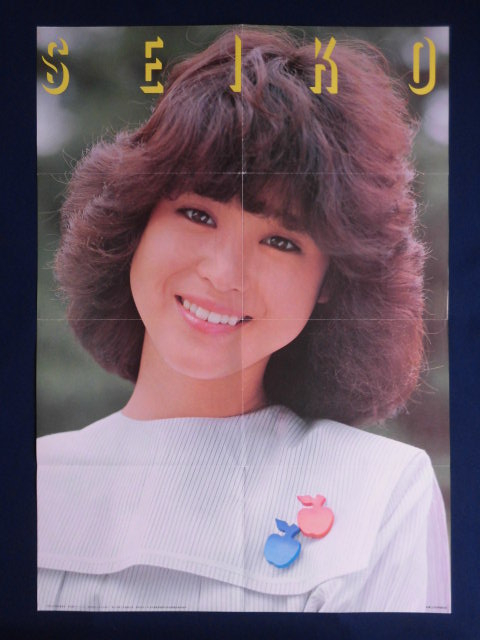 レア 最高のアイドル 728mm 515mm B2 かわいい ポスター 映画 松田聖子 野菊の墓 最安値 かわいい