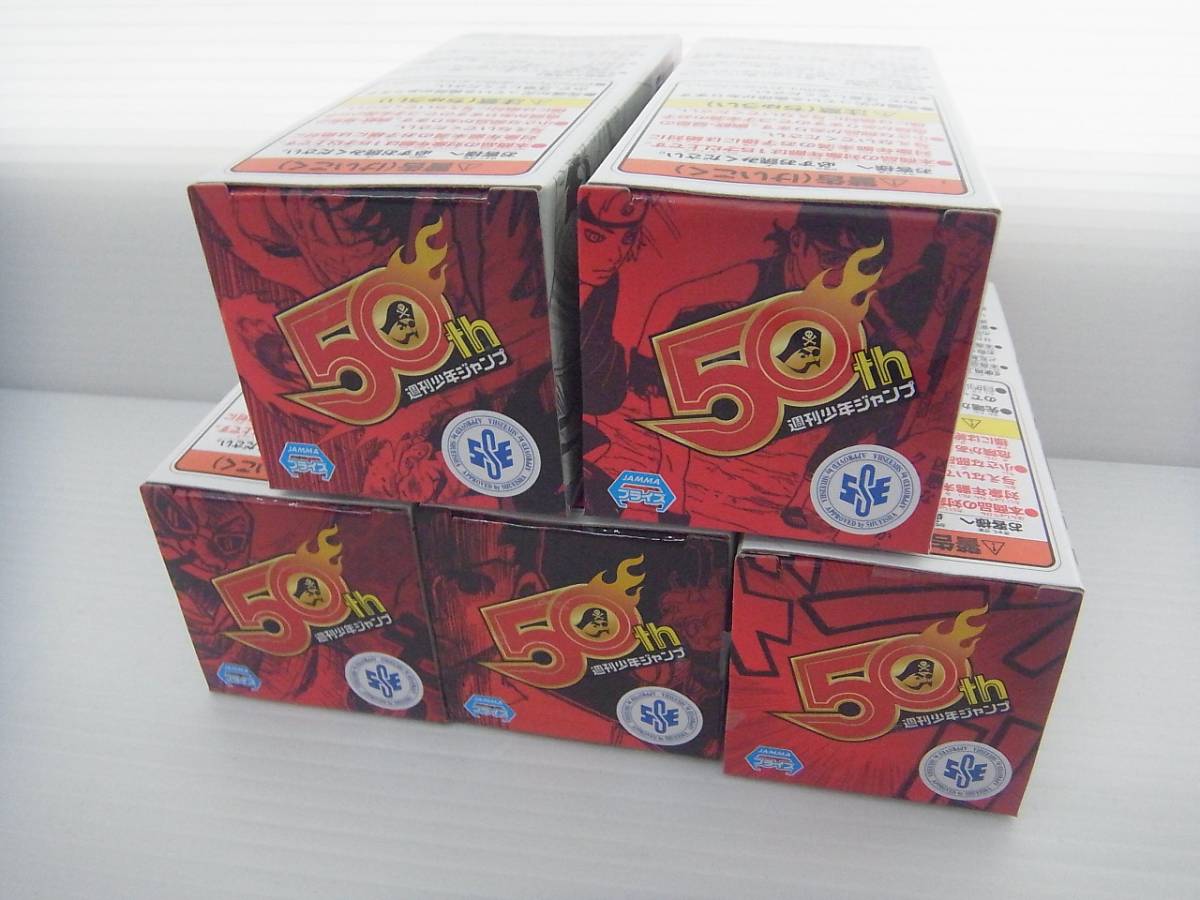 ジャンプ50周年 ワールドコレクタブルフィギュア vol.1 全5種 未開封