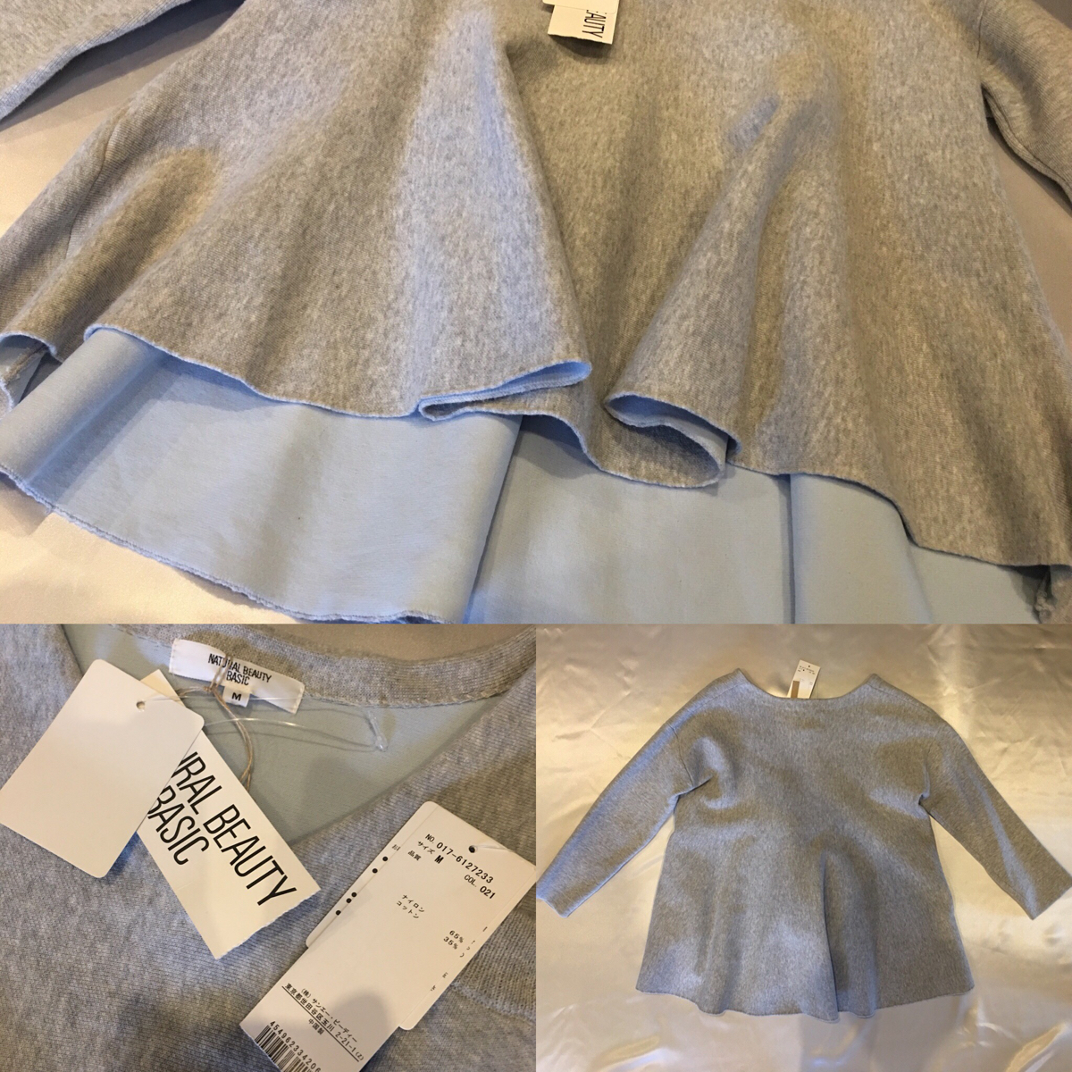 なつみ様 ナチュラルビューティーベーシック NATURAL BEAUTY BASIC/ナチュラルビューティーベーシック セットアップ