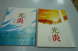明主様のYahoo!オークション(旧ヤフオク!)の相場・価格を見る｜Yahoo