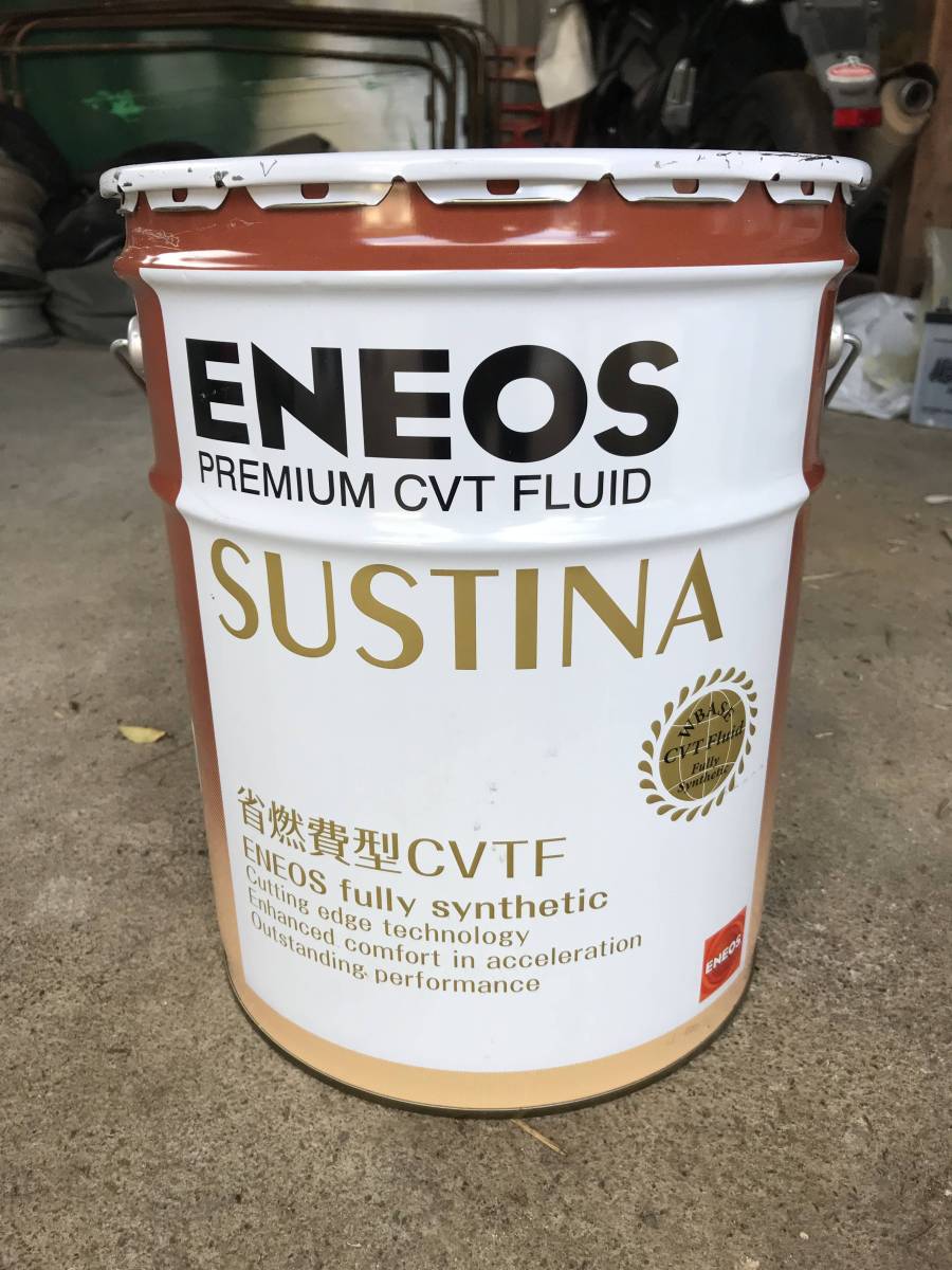 エネオス CVT フルード 20L 即決！ | VACUUMCLEANERCOLLECTORSCLUB.ORG