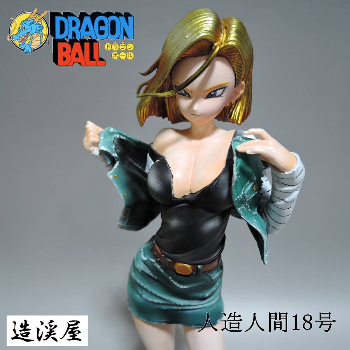 リペイント GLITTER&GLAMOURS -LUNCHI- Yahoo!オークション