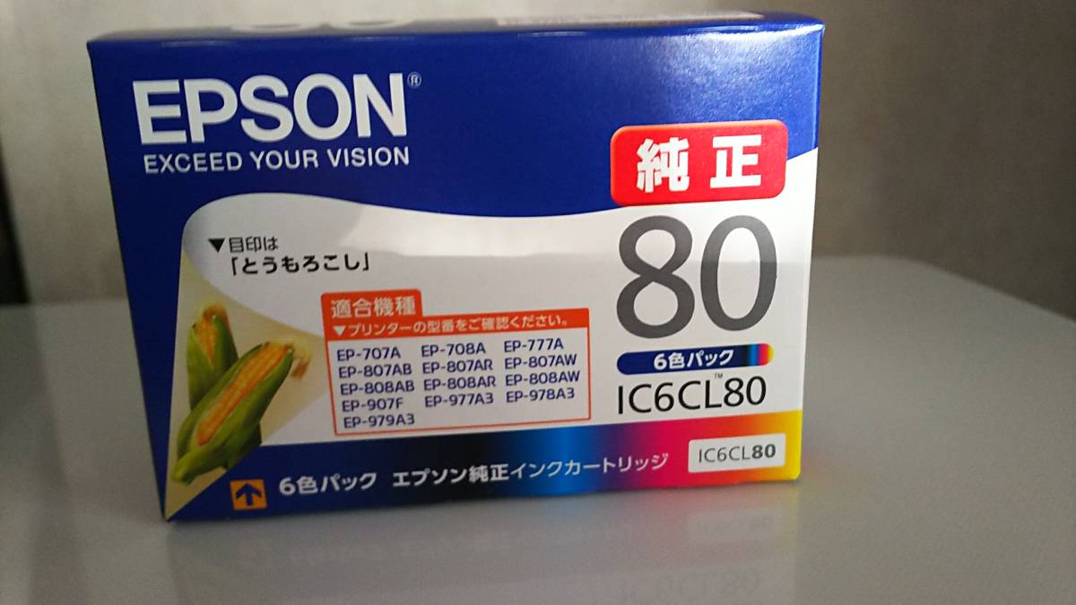 EPSON純正インクカートリッジ「IC6CL80」 6本セット IC80 とうもろこし 