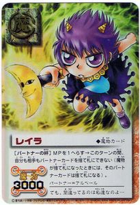 ガッシュ カードのYahoo!オークション(旧ヤフオク!)の相場・価格を見る