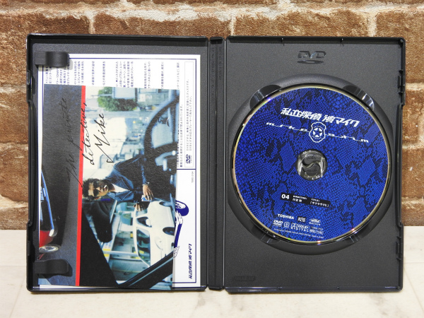 売切 中古 DVD 私立探偵 濱マイク 03～05 / 私立探偵 濱マイク