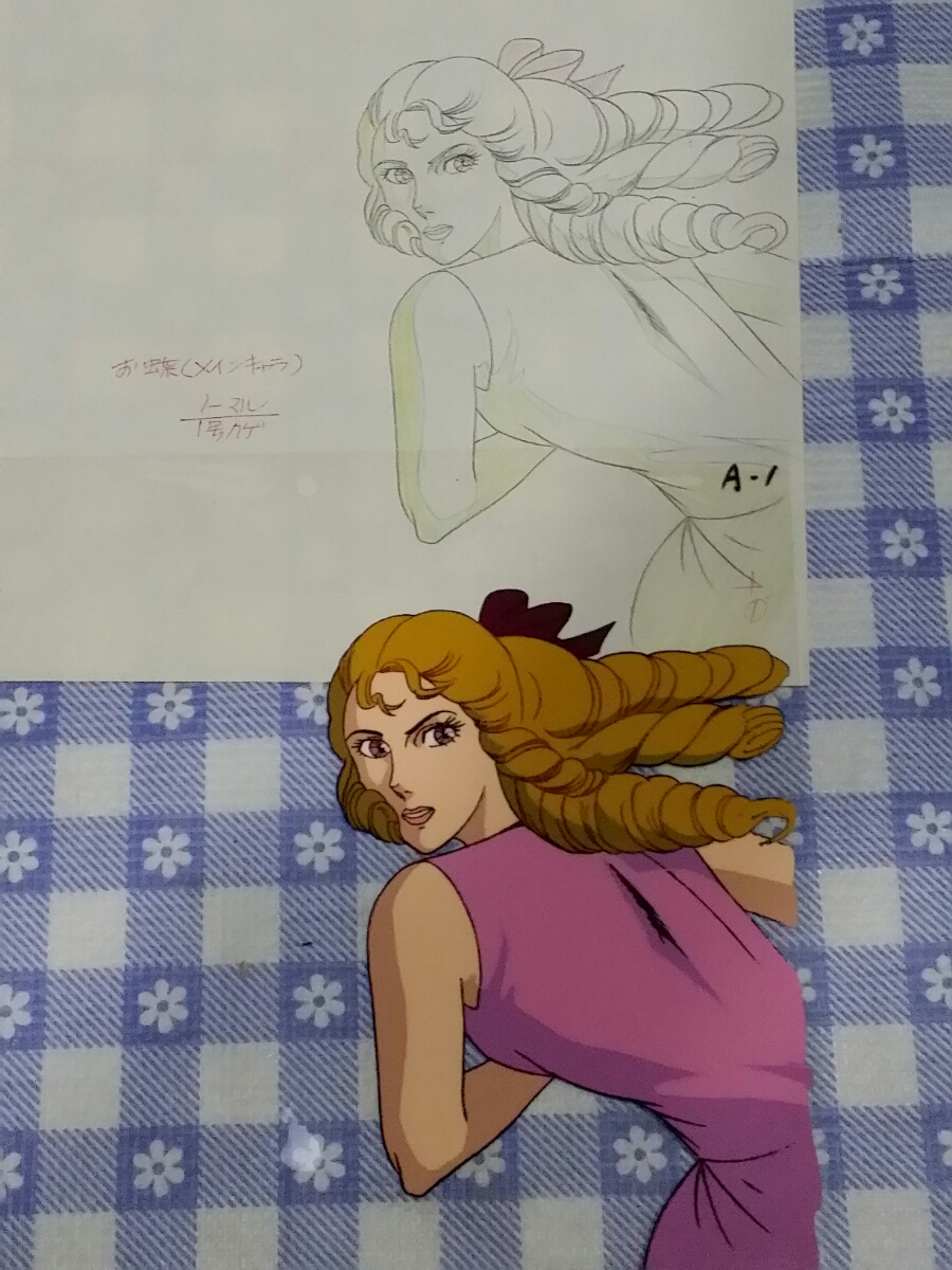 エースをねらえ セル画.動画付き『お蝶夫人(竜崎麗香) ひろみの
