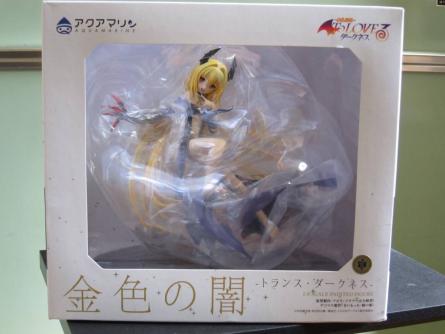 アクアマリン To LOVEる-とらぶる- ダークネス 金色の闇 -トランス