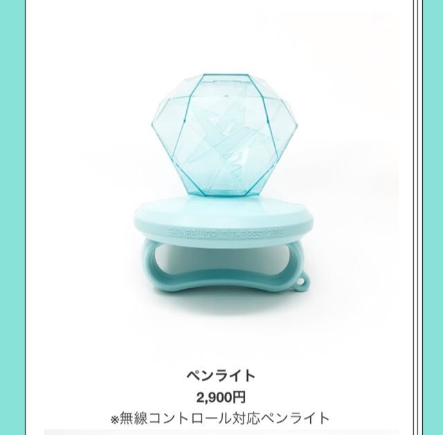 SHINee 2018 ペンライト シャイニー グッズ 東京ドーム SHINee - WORLD