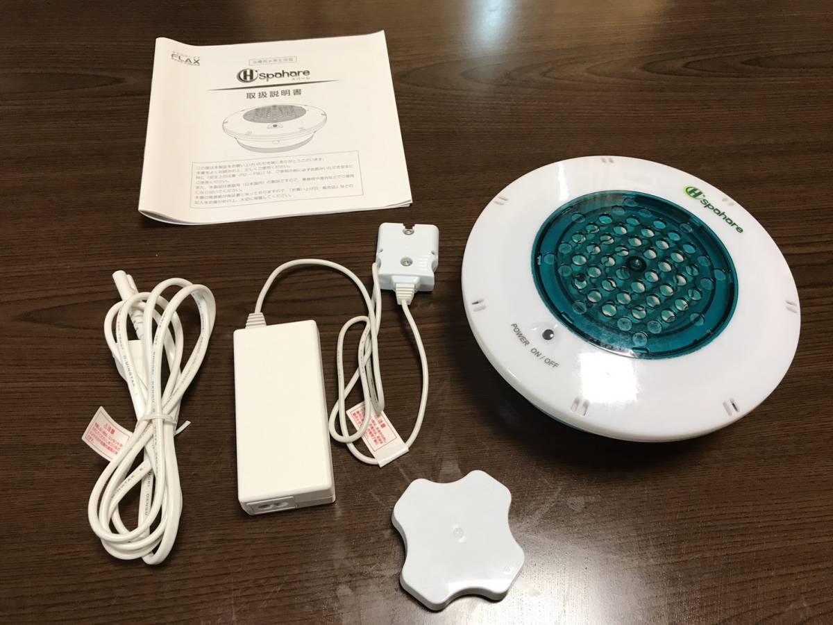 H Spahare スパーレ FLSP-14B 浴槽用水素生成器 水素風呂｜Yahoo 