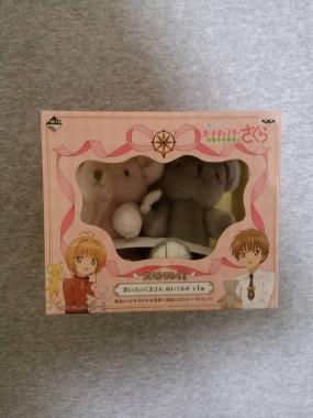 キャラクターグッズ 思い出のくまさん ぬいぐるみ 一番くじ クリア