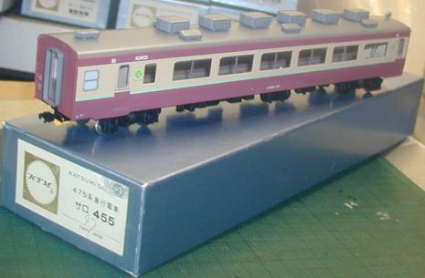 国鉄電車 クハ455形｜鉄道模型 TOMIX 公式サイト｜株式会社トミーテック