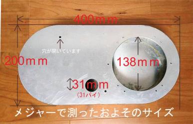 アルミエンクロージャー　加工用　sonic design　BEWITH　DIATONE BOSE FOCAL JBL