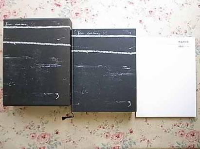 elBullistore - elBulli 1998-2002 | Catalogue General history of 