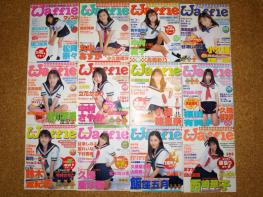 ワッフル Waffle 雑誌 お菓子系 女子高生 セーラー服 スク水 ブルマ クリーム Cream 02 アイドル 芸能人 売買されたオークション情報 Yahooの商品情報をアーカイブ公開 オークファン Aucfan Com