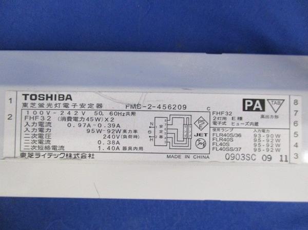 蛍光灯安定器FHF32x2用 FMB-2-456209(照明)｜売買されたオークション情報、yahooの商品情報をアーカイブ公開 ...