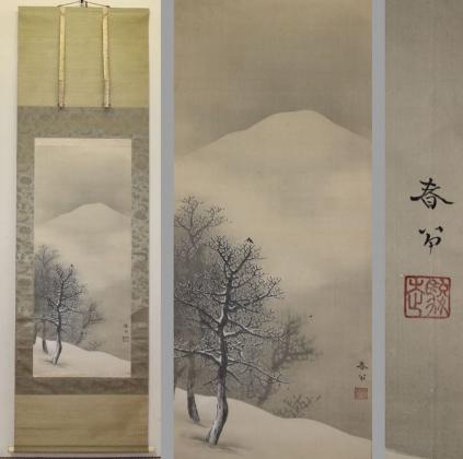 菱田春草 菱田春夫箱書及び 模写 岡倉天心門下 紅葉山水 絹本軸装