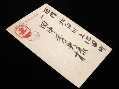 石川県西田幾多郎記念哲学館 - 西田哲学 物の真実に行く道 西田幾多郎