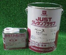 051-4330 パールベース 8W 300ML ロック （ロック) ユニバーサルベース