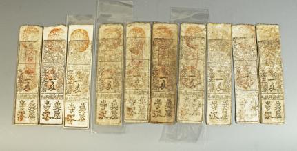 江戸・明治時代古銭 22 阿波淡路銀一匁 10枚（藩札・私札・銀札）