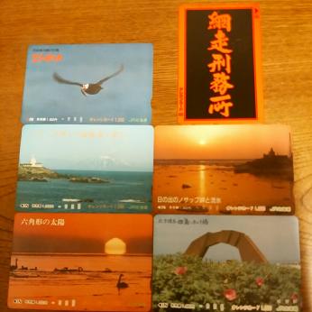 JR北海道 オレンジカードのYahoo!オークション(旧ヤフオク!)の相場