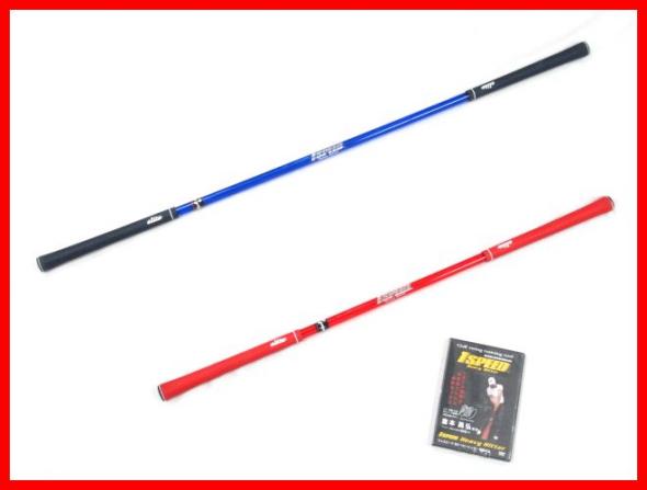 2026，新作登場 76381 一部 elite grips ゴルフスイング用トレーニング器 1SPEED Heavy Hitter 2本セット 解説DVD付き(ショット用)｜売買されたオークション情報、yahooの商品情報をアーカイブ公開 - オークファン ショット用