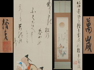 楯彦 菅 掛軸萬歳 菅楯彦 掛け軸 菅楯彦「二重箱・名品」短冊 青楓図