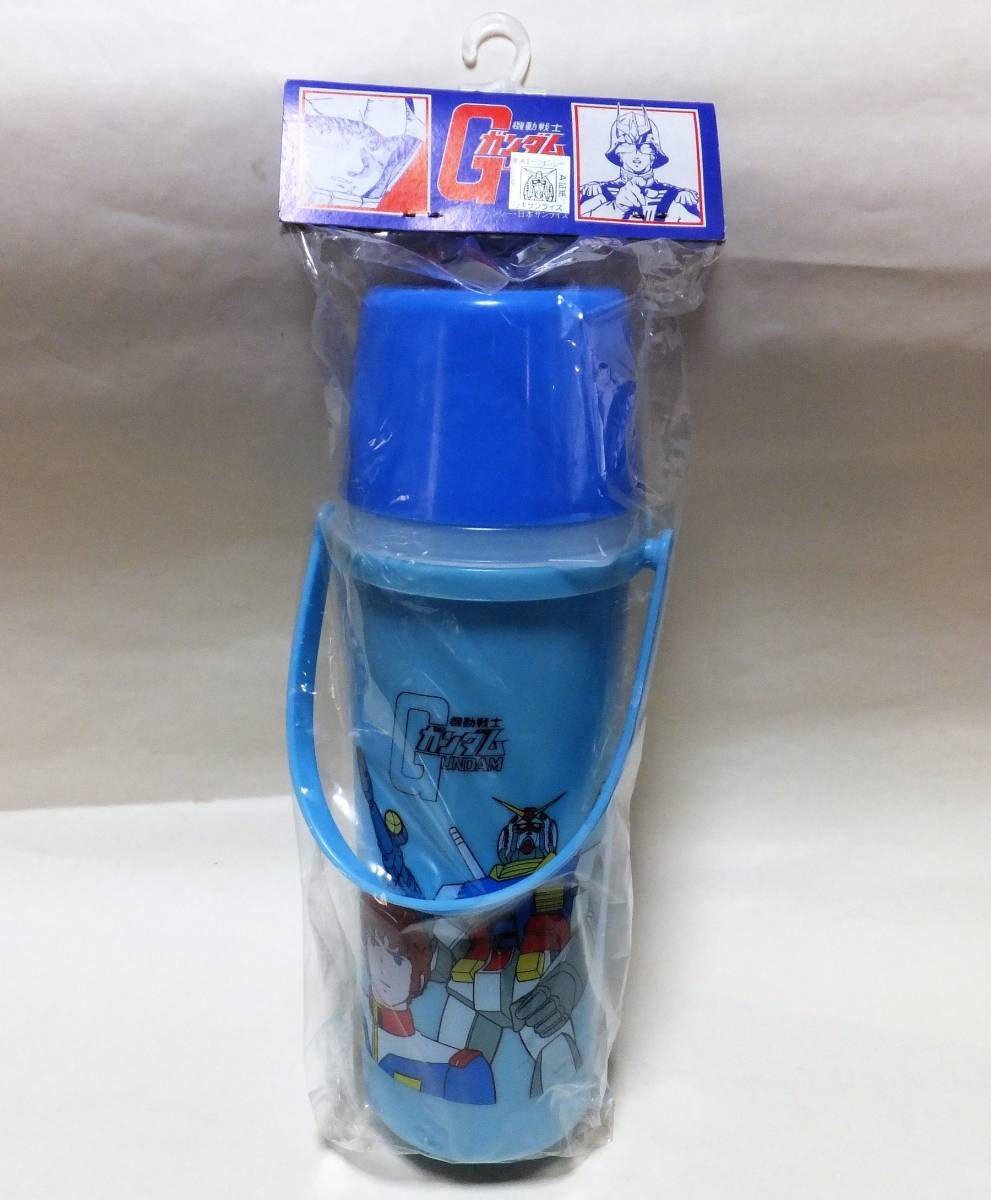 機動戦士ガンダム | 弁当箱 + コップセット 未使用 当時物 弁当箱+水筒