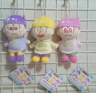 【人気，限定SALE】 おそ松さん ぬいぐるみ ドリーミィ vol.2 全3種 一松 十四松 トド松 3種セット(その他)｜売買されたオークション情報、yahooの商品情報をアーカイブ公開 - オークファン その他