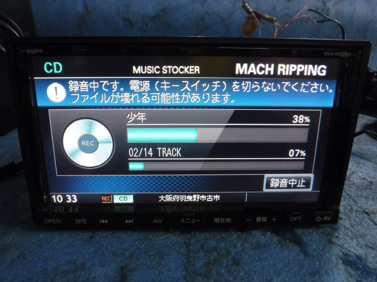 スズキ純正OP SDナビ NVA-MS3309 ナビ⁄フルセグ地デジ⁄DVD⁄CD