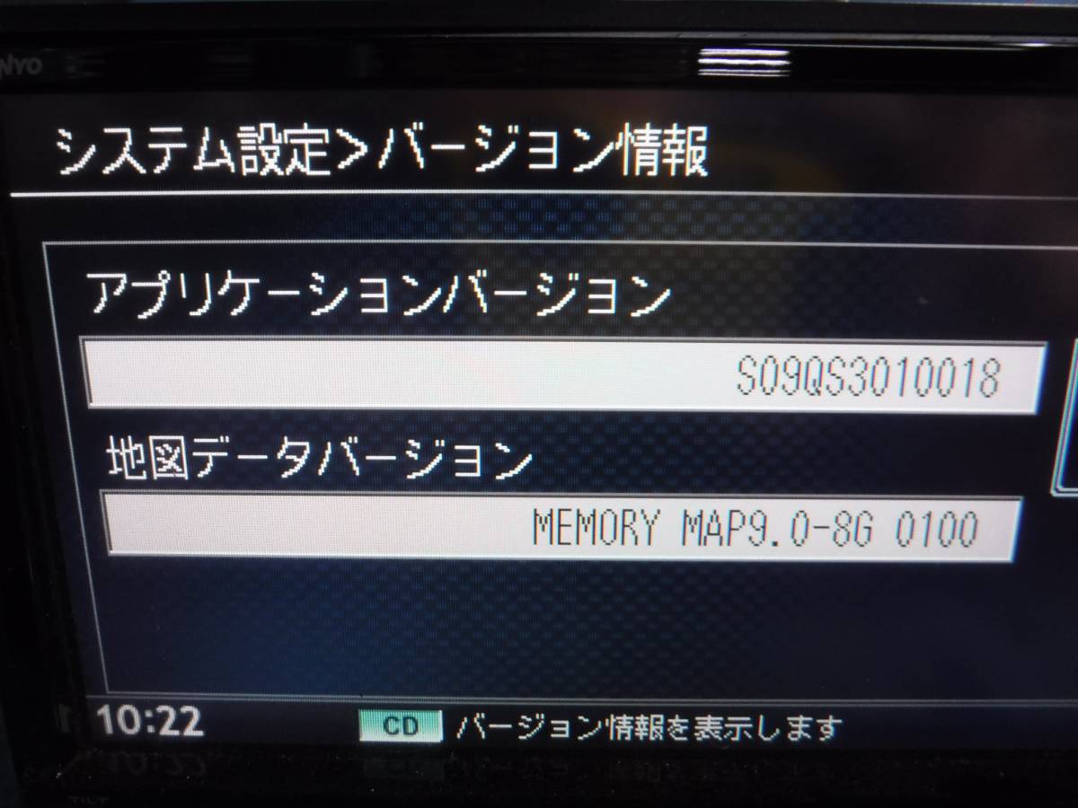 スズキ純正OP SDナビ NVA-MS3309 ナビ⁄フルセグ地デジ⁄DVD⁄CD