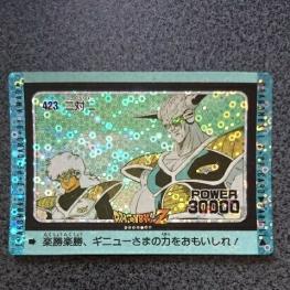 1円～ ドラゴンボール カードダス アマダ PPカード No.423 二対二 泡