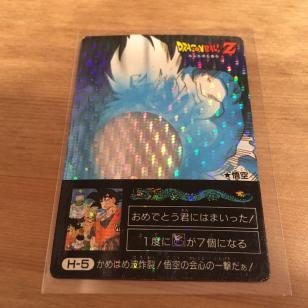 ドラゴンボール カードダス アマダ ミニコロ H-3 デジタルドット
