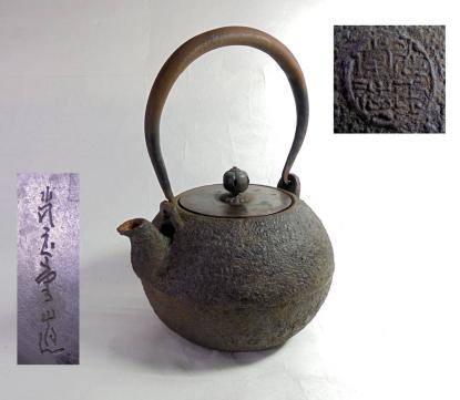 光玉堂 鉄瓶のYahoo!オークション(旧ヤフオク!)の相場・価格を見る