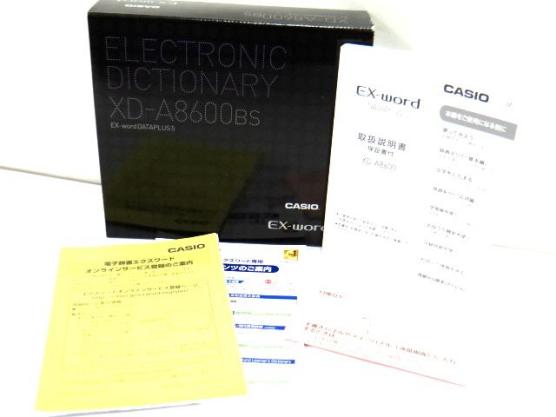 新品 カシオ 電子辞書 エクスワード ビジネスコンテンツ充実モデル XD