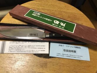 日本橋木屋製 ステンレス洋包丁 刃王 隅流し 調理器具 キッチン、食器