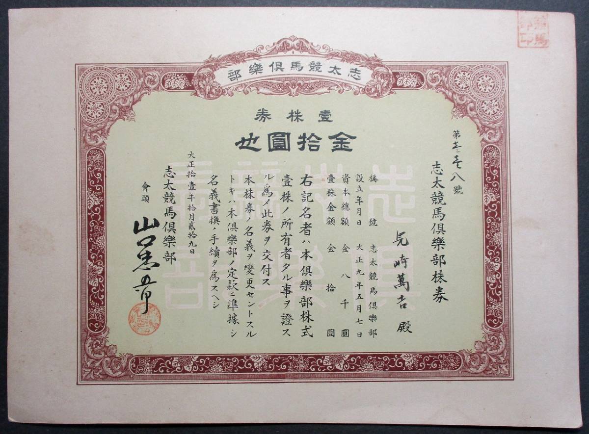b391954781.3