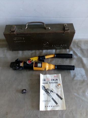 LOBSTER ロブスター ロブテックス AKH-60N 手動油圧式 圧着工具
