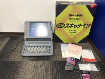 SHARP シャープ ワープロ書院 カラー液晶【WD-M800】 電源OK