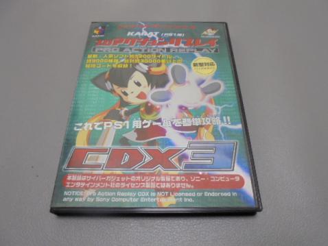 プロアクションリプレイ CDX3 KARAT PS1用 KARAT 【公式通販】