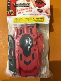 ベイブレード バースト ベイランチャー Lr 右 左回転対応 B ベイコード 無 ワールドホビー 大会 スプリガンレクイエム に ベイブレード 売買されたオークション情報 Yahooの商品情報をアーカイブ公開 オークファン Aucfan Com