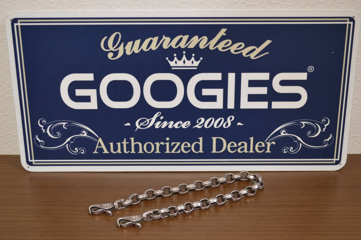 ハンバーガー号最後の冒険～Googie