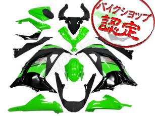 2【ご確認用ページになります】 BigOne 外装セット Ninja250 JBK-EX250L ニンジャ250 カウル 緑/黒