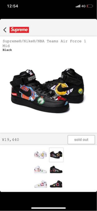 100%新品，格安 18ss Supreme Nike NBA Teams Air Force 1 Black 26cm US8(26.0cm)｜売買されたオークション情報、yahooの商品情報をアーカイブ公開 - オークファン 26.0cm