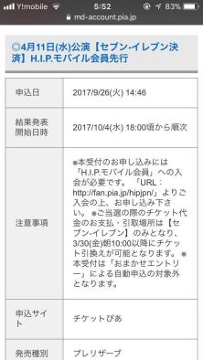 ブルーノマーズ