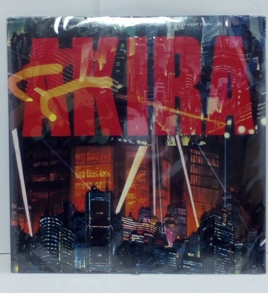 Motion Picture Original AKIRA Akira Soundtrack Geinoh