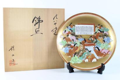 古伊万里◇染付秋草文猪口5客◇藍柿右衛門◇大振り