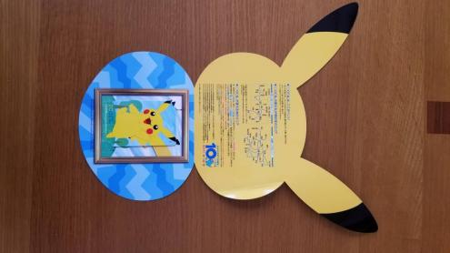 ポケモンICOCA ピカチュウ イコカ 【公式通販】