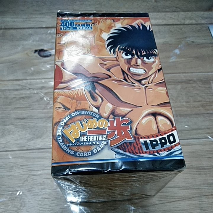 はじめの一歩 送料無料 はじめの一歩 カード 未開封 box